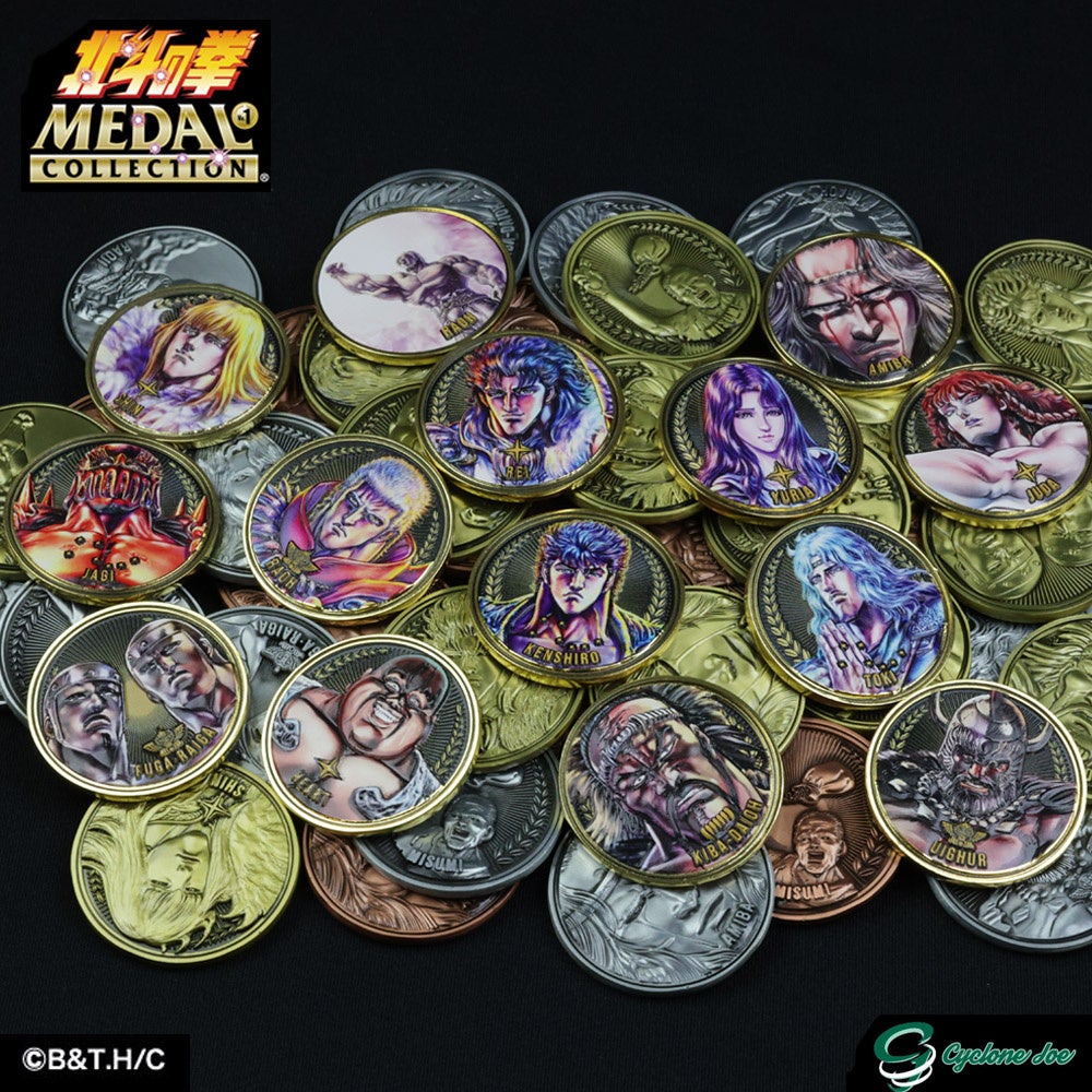 わが生涯に一片の悔いなし！！」限定メダル『ブラックメダル ラオウ