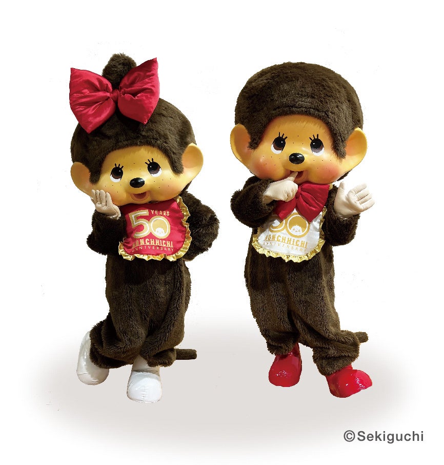 横浜人形の家で「Let's!go モンチッチ in YOKOHAMA」展を開催 | 横浜