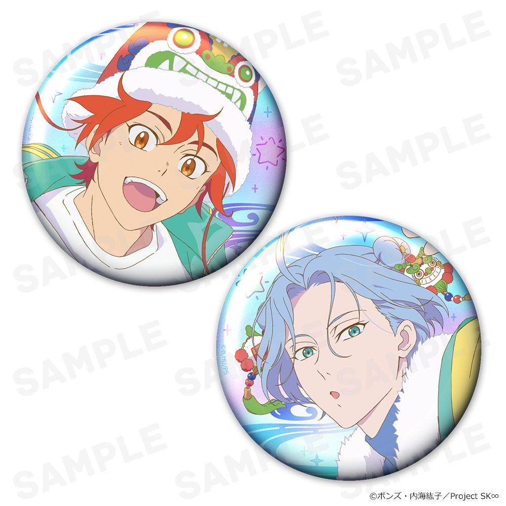 エイトリ 北片生行 缶バッジ オーロラ エイトリ 北片生行 缶バッジ