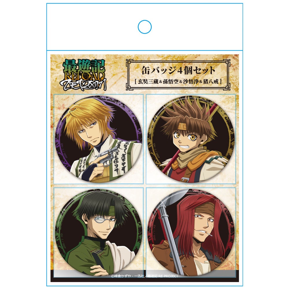 最遊記 峰倉かずや タワレコ 缶バッジ 悟浄 峰倉かずや 『最遊記RELORD