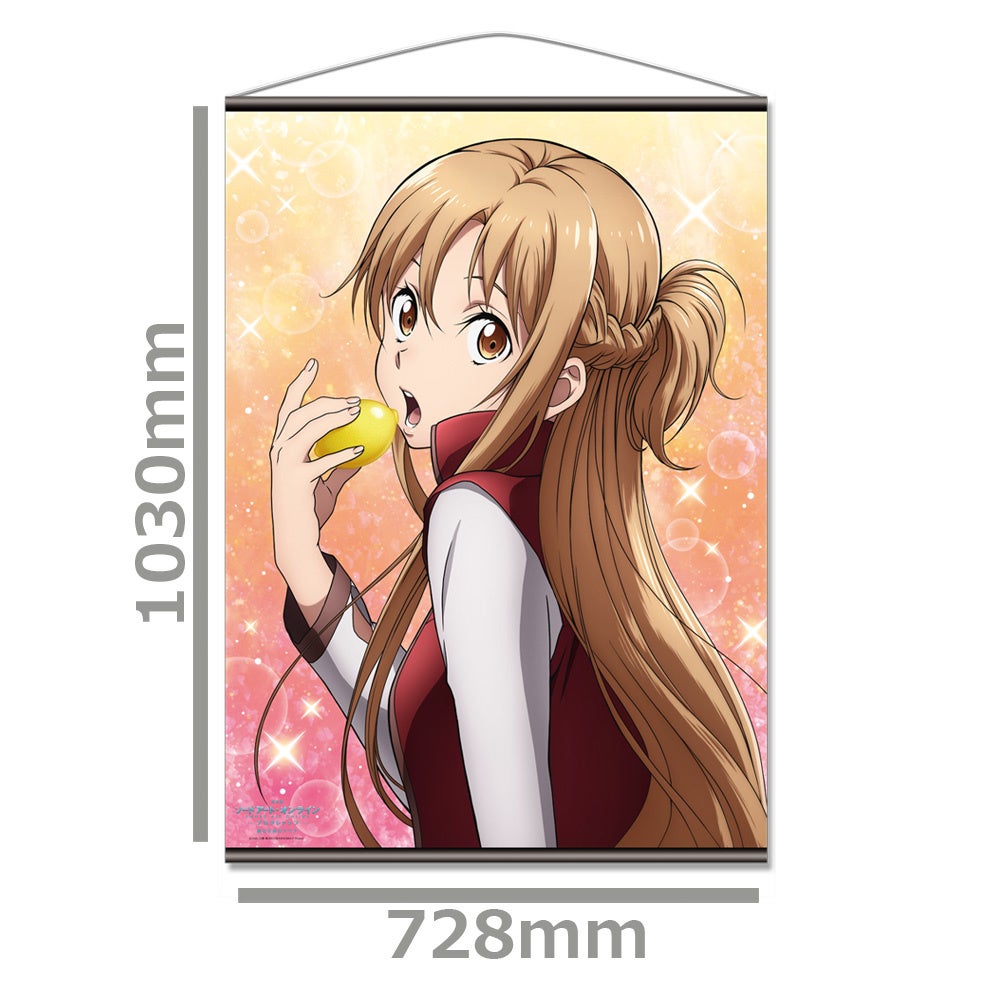 劇場版「ソードアート・オンライン-プログレッシブ- 星なき夜のアリア