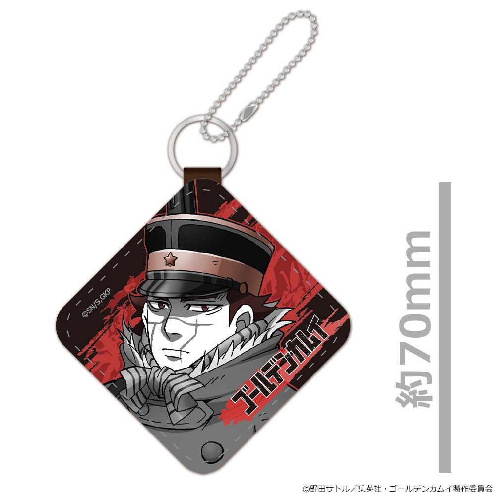TVアニメ『ゴールデンカムイ』レザーキーチェーンコレクション(BOX