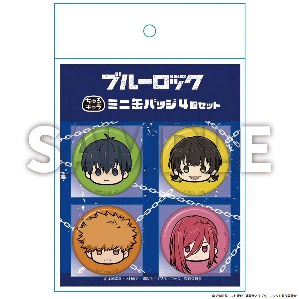 TVアニメ『ブルーロック』 クリアファイル、ちゅるキャラ ミニ缶バッジ