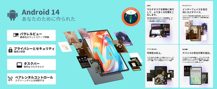 新品発売」Teclast新しいブランドODEAより新商品「S11」が登場！上位