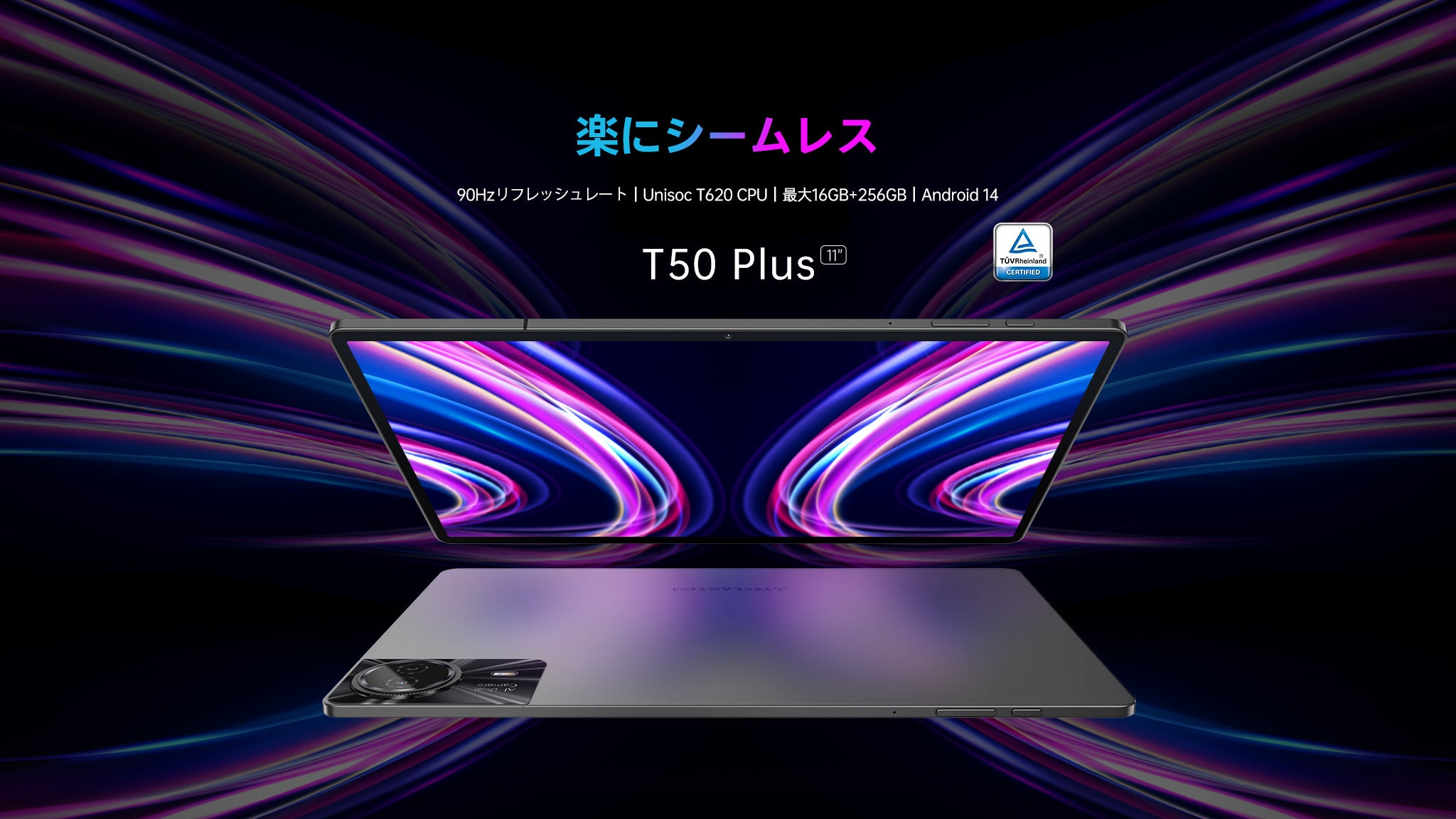 新品登場】Teclast新商品「T50Plus」発売開始、期間限定￥19,900円！11