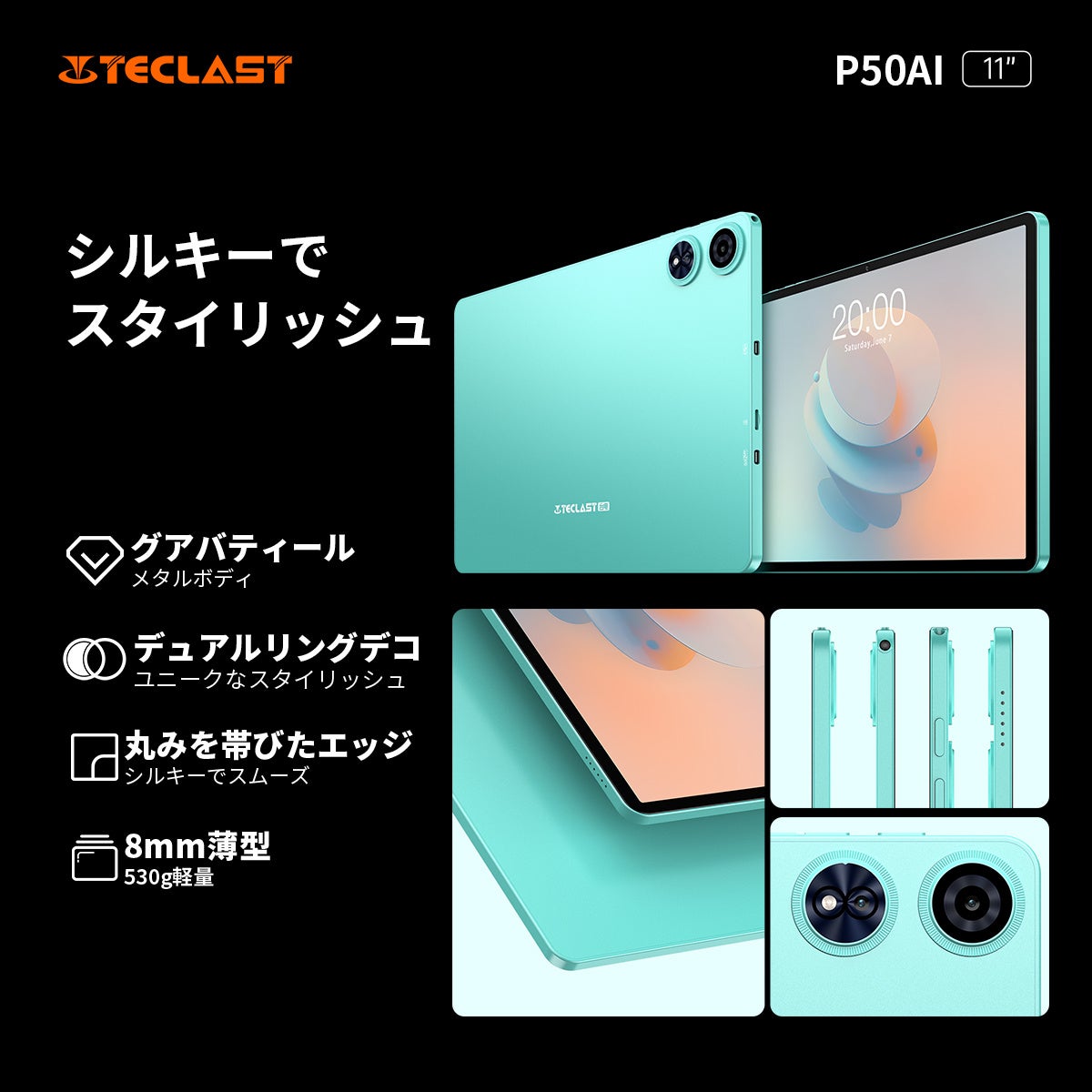 初のAndroid 15 & AI】Teclast重量級新品「P50AI」タブレットすぐ登場