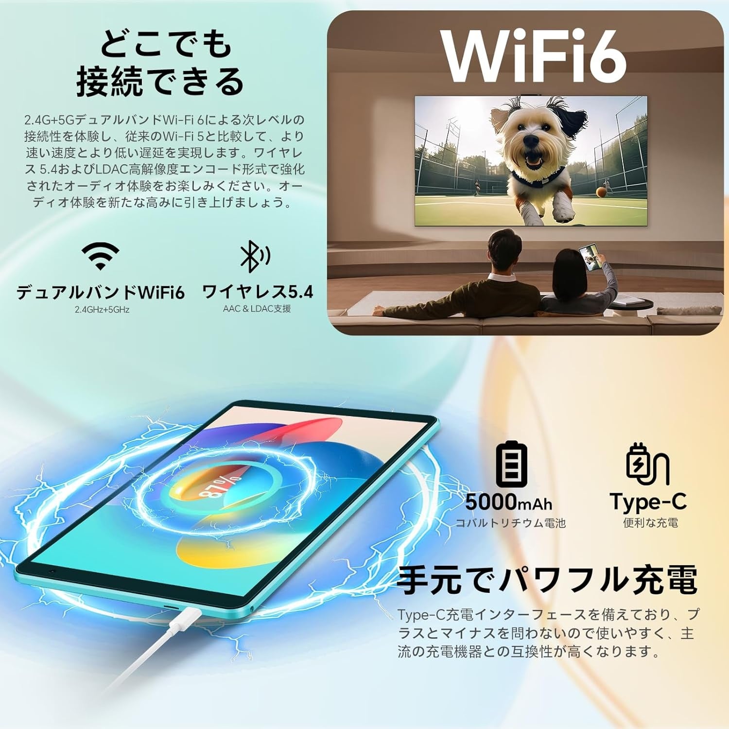 9900円ゲット】新製品タブレット『Teclast P85』を期間限定の低価格で