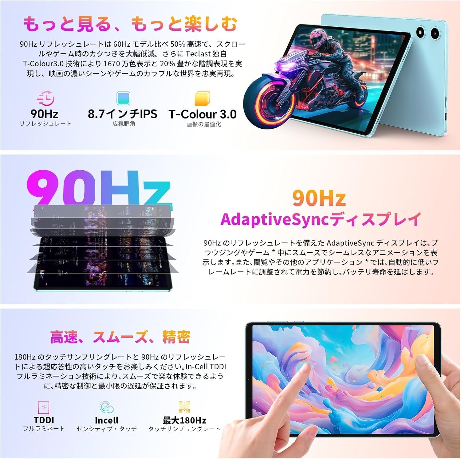 10355円ゲット】Teclastタブレット『P50Mini』を期間限定の低価格でお