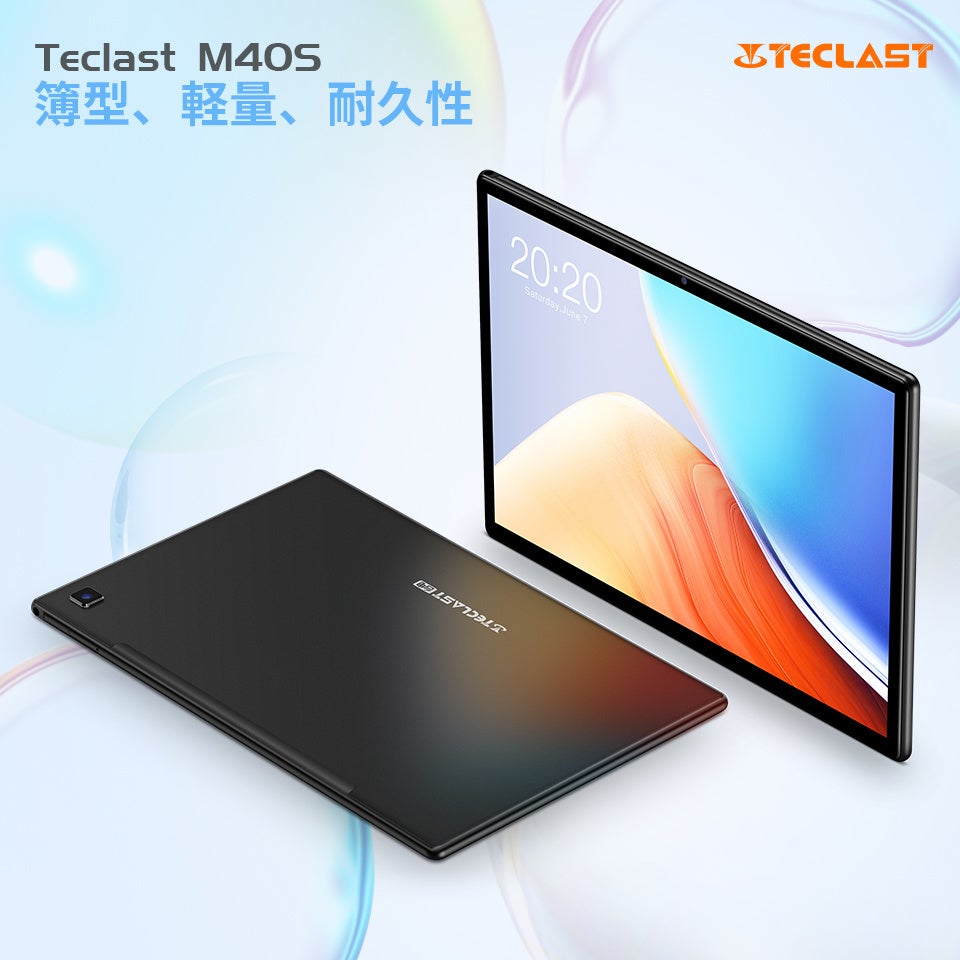 新品登場！Teclast「M40S」初発売、最新型タブレットの魅力を徹底紹介