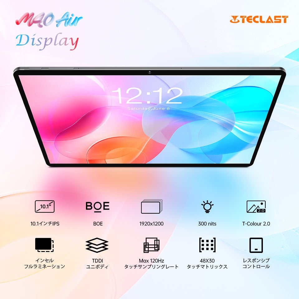 新品登場！Teclast「M40 Air」初発売、最新型タブレットの魅力を徹底