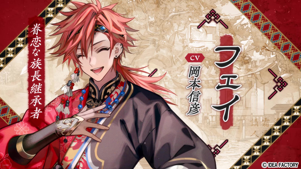 マツリカの炯 ちゃれくじ アクスタ ブロマイド フエン フェイ ゼベネラ