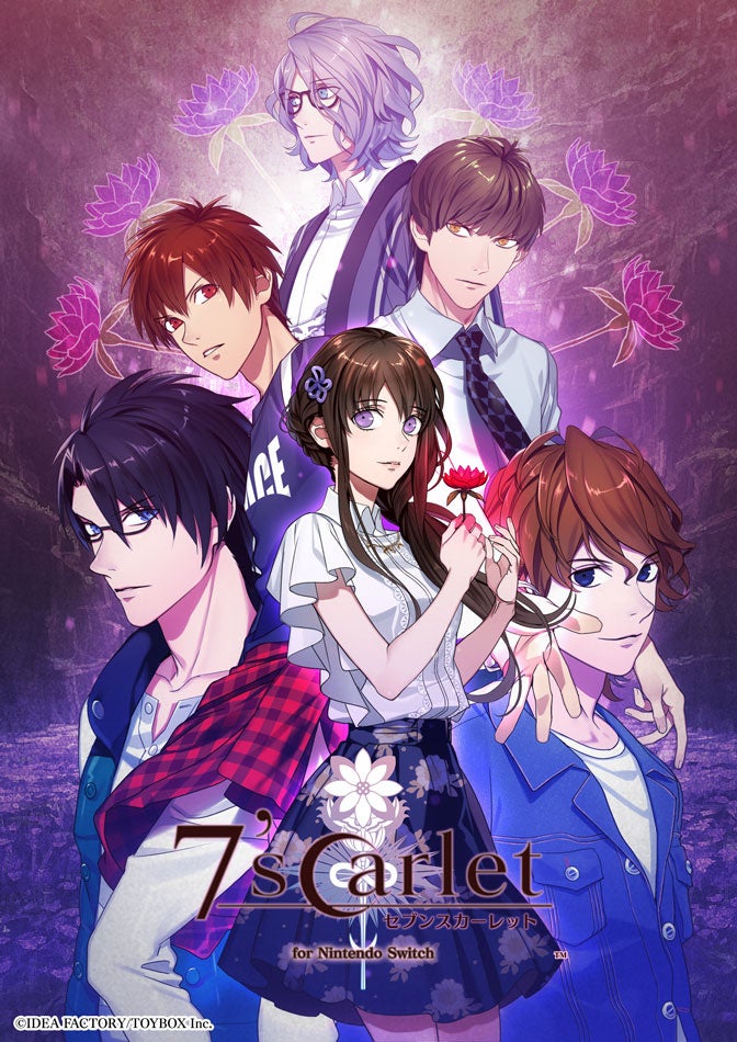 オトメイトブランドの名作たちを集めた「オトメイト グラフィティ」第5