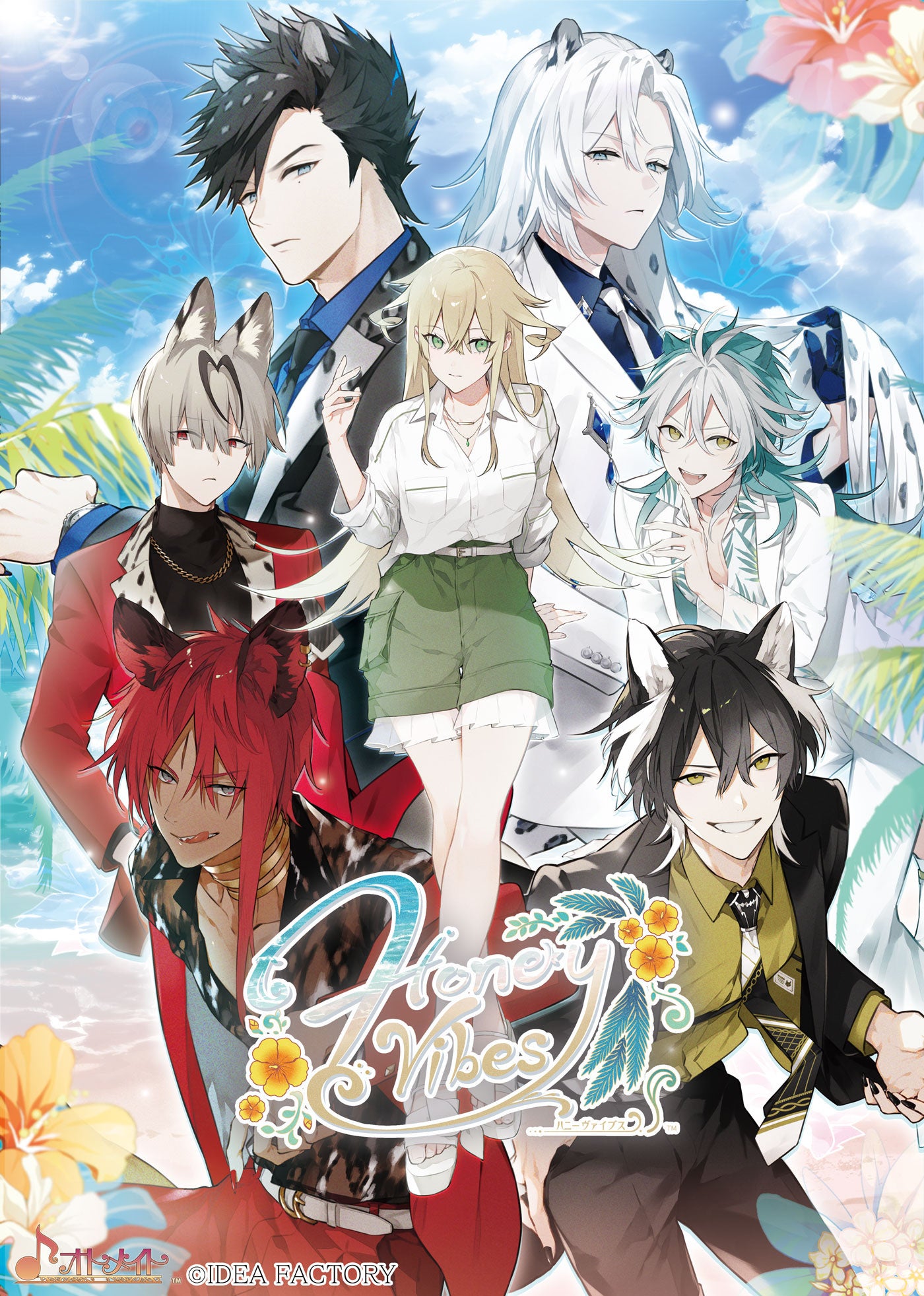 オトメイト新作「Honey Vibes」本日より予約開始！ | アイディア