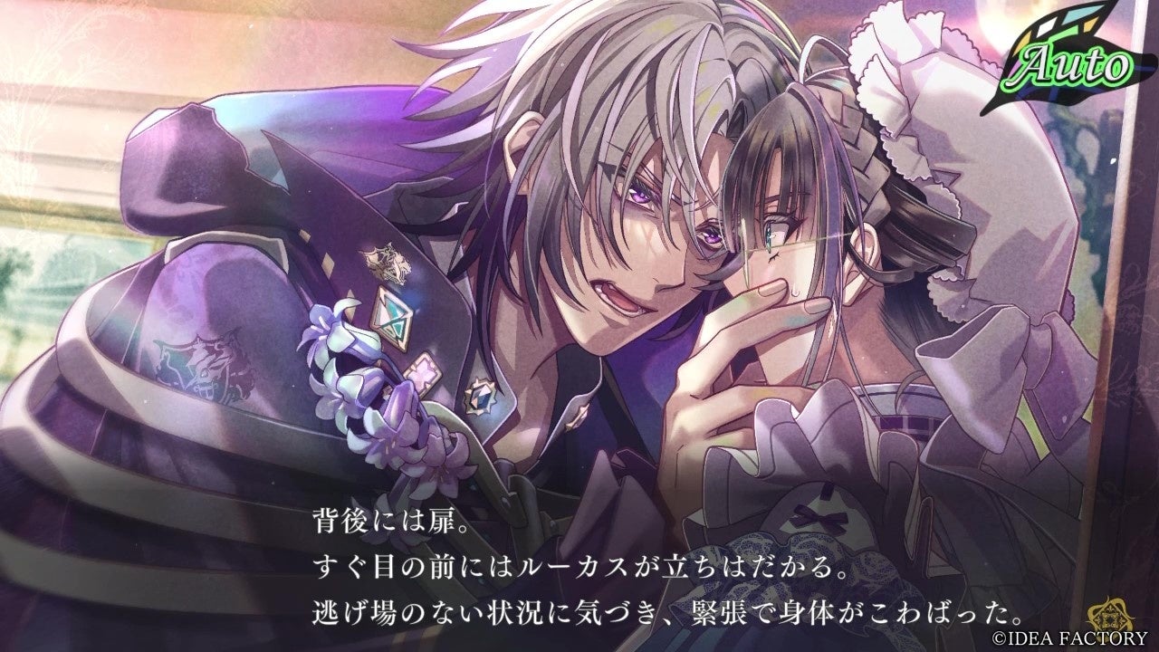 オトメイト新作「ミストニアの翅望(きぼう) -The Lost Delight