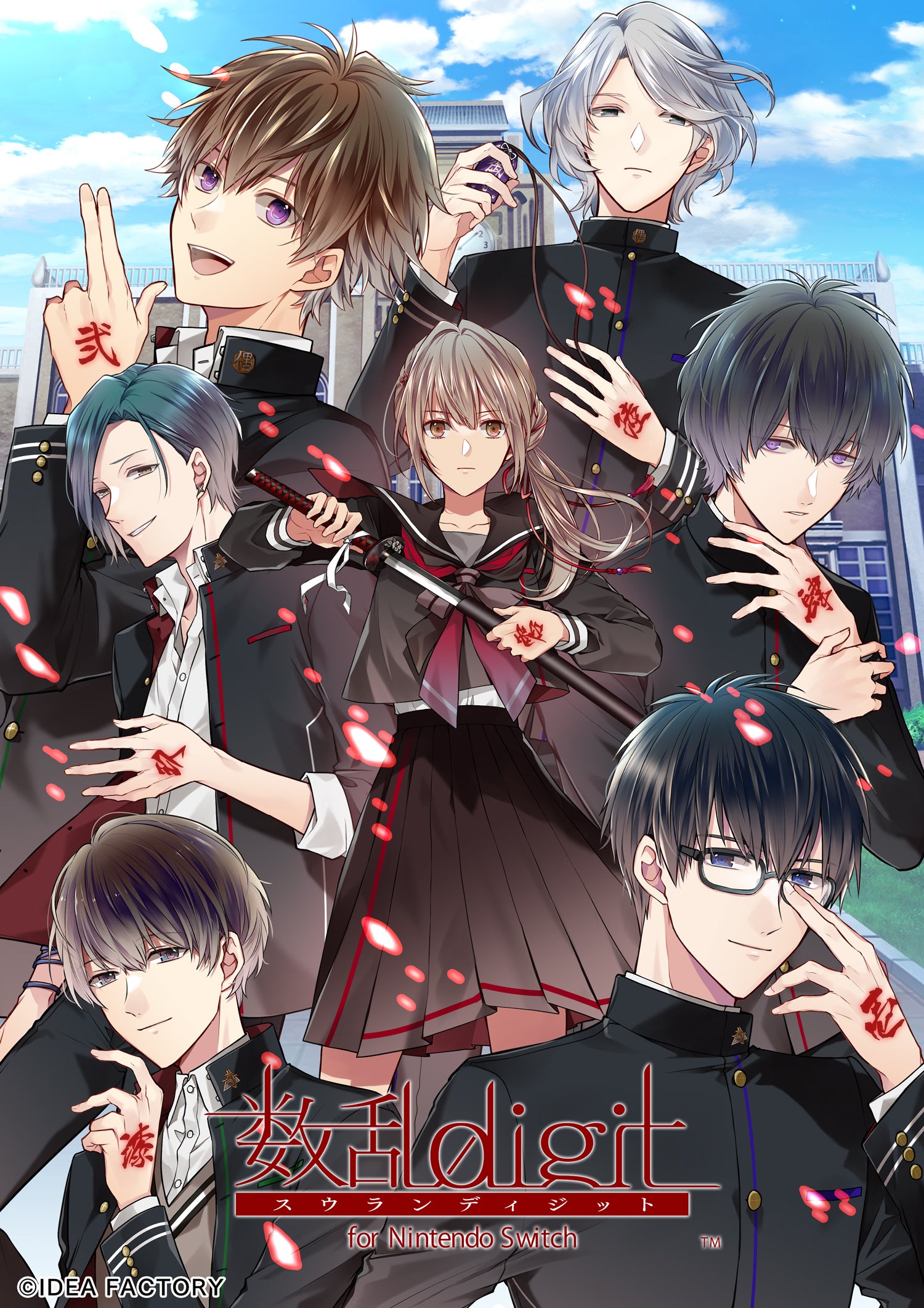 オトメイトブランドの名作たちを集めた「オトメイト グラフィティ」第8