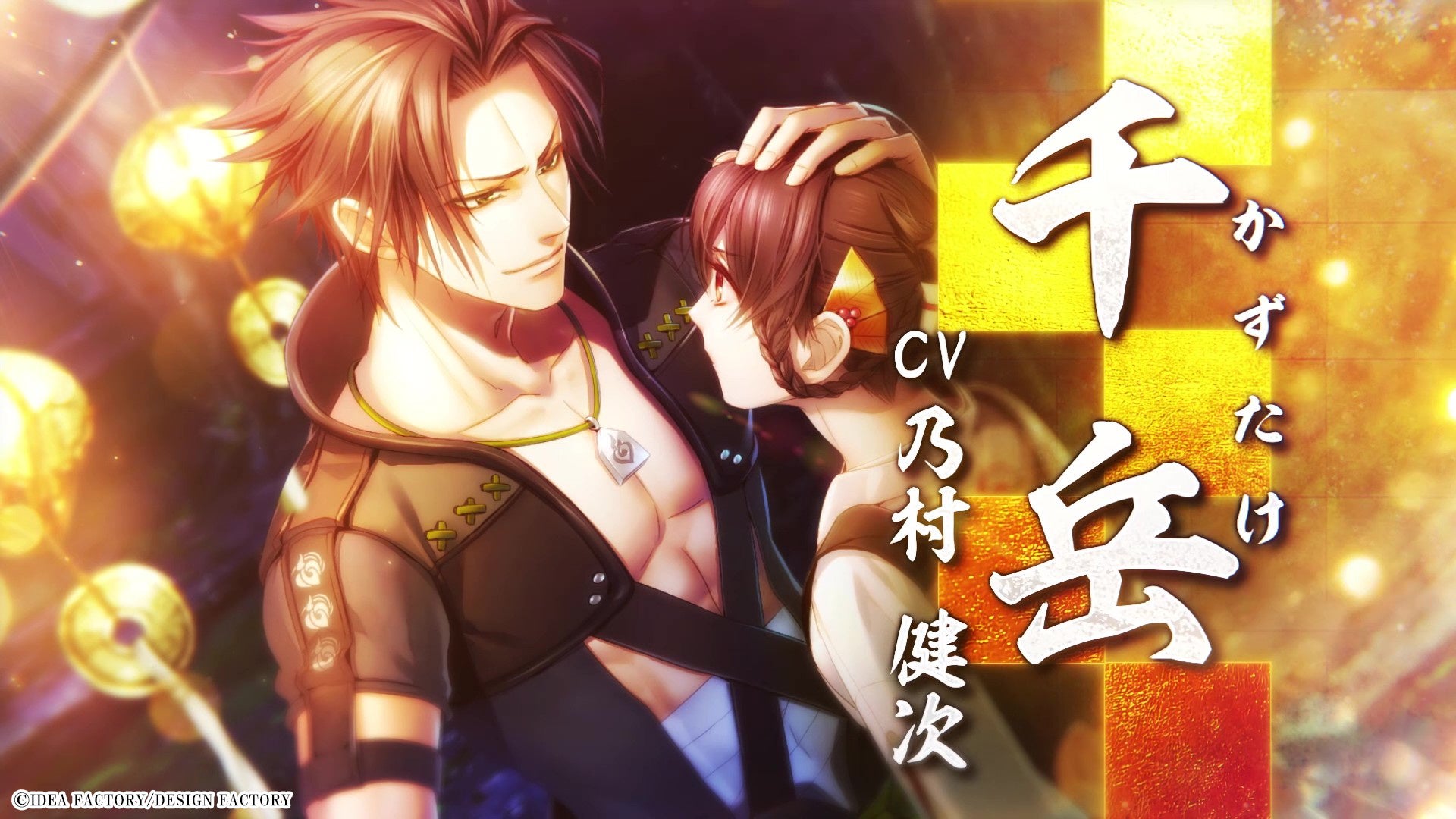 オトメイトブランドの名作たちを集めた「オトメイト グラフィティ」第9