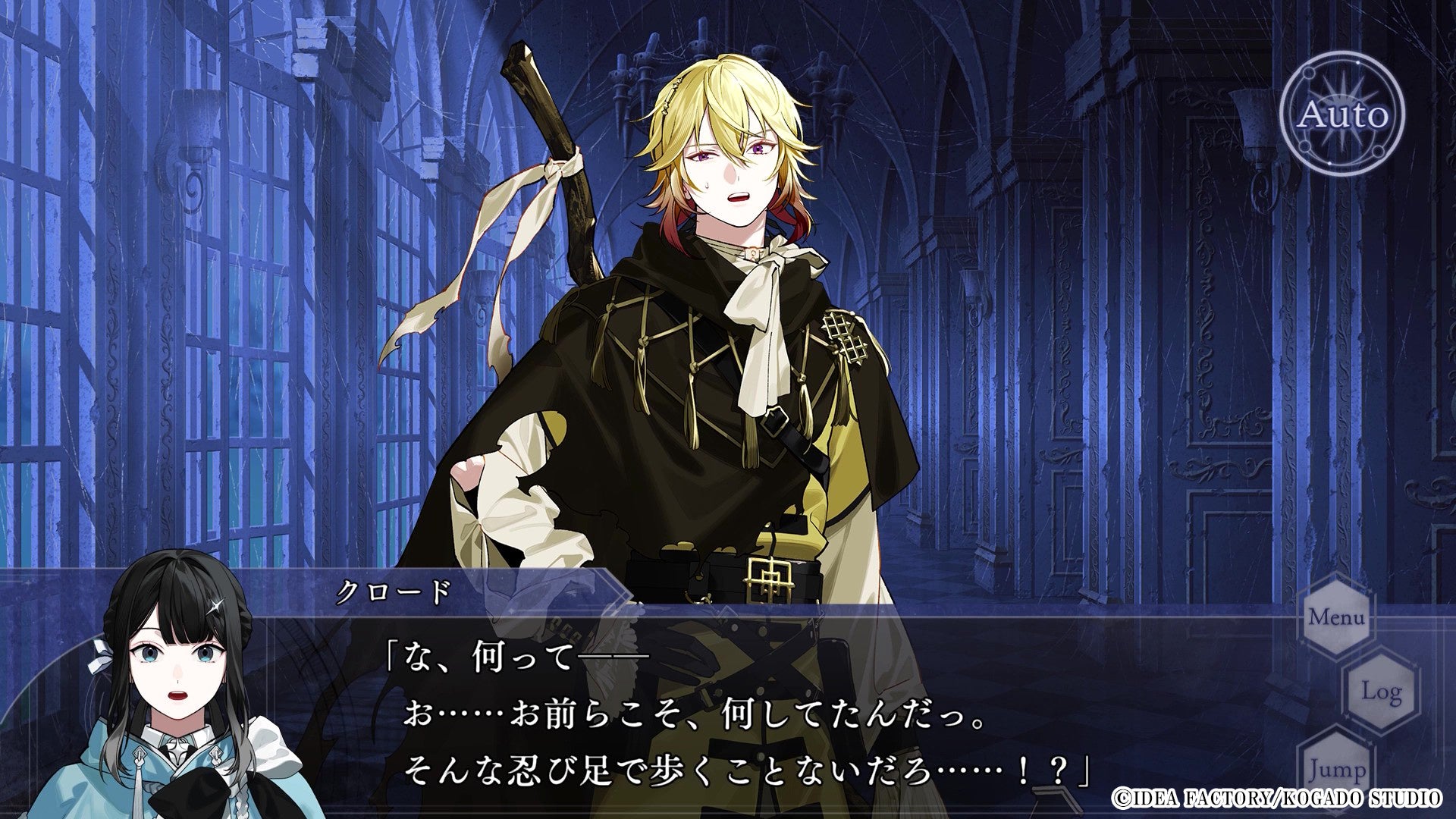 オトメイト新作「OVER REQUIEMZ」プレイムービー公開！ | アイディア