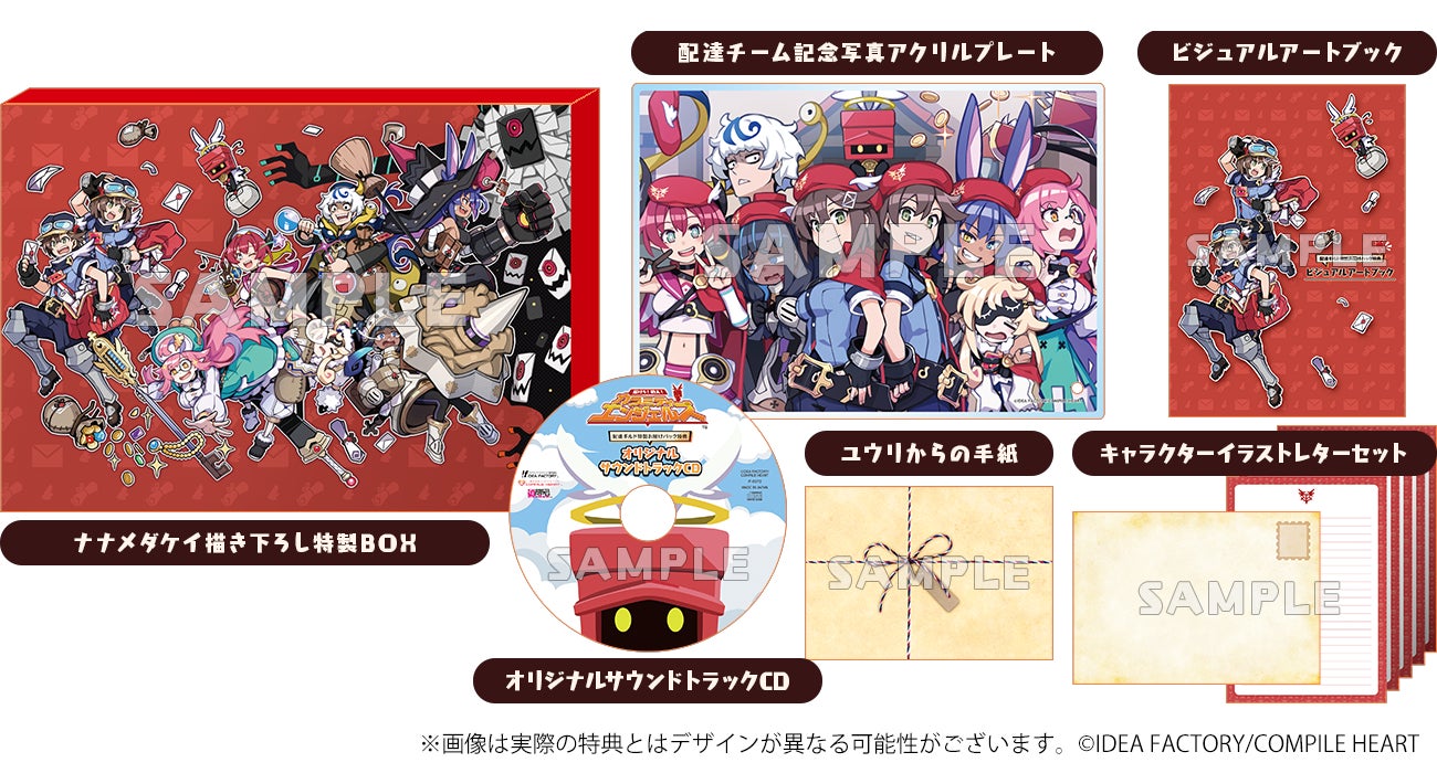 Nintendo Switch＆PS5/PS4『届けろ！戦え！カラミティエンジェルズ