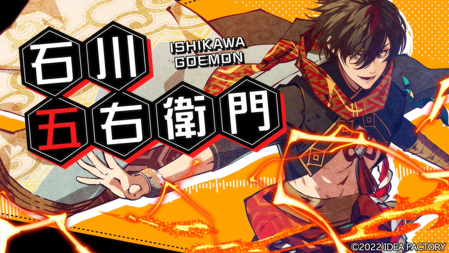 オトメイト新作『天獄ストラグル -strayside-』発表＆ティザームービー