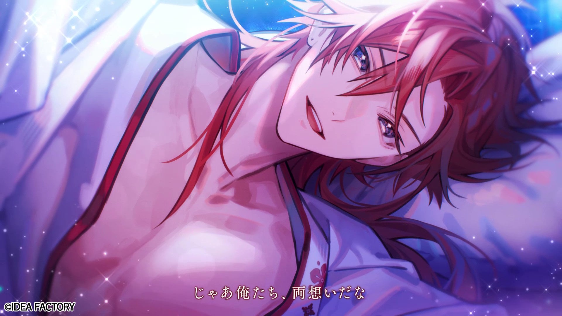 オトメイト新作「マツリカの炯-kEi- 天命華燭伝」プロモーション