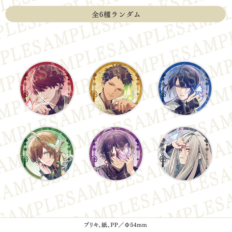 展示イベント「オランピアソワレ ～天供島の桜便り～」公式サイト