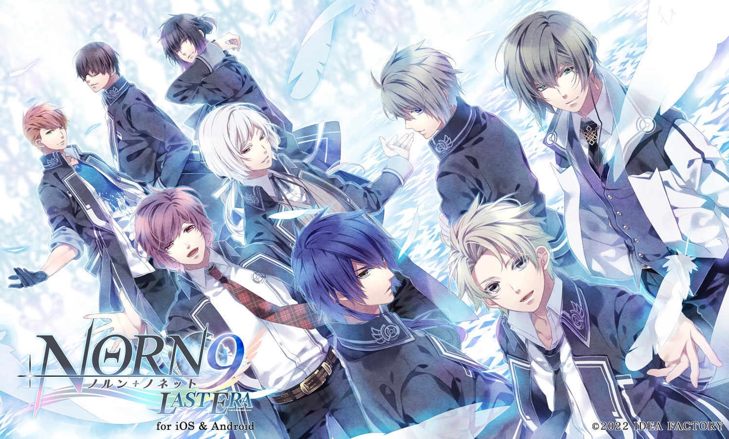 ノルン+ノネット ラスト イーラ for iOS & Android」配信開始