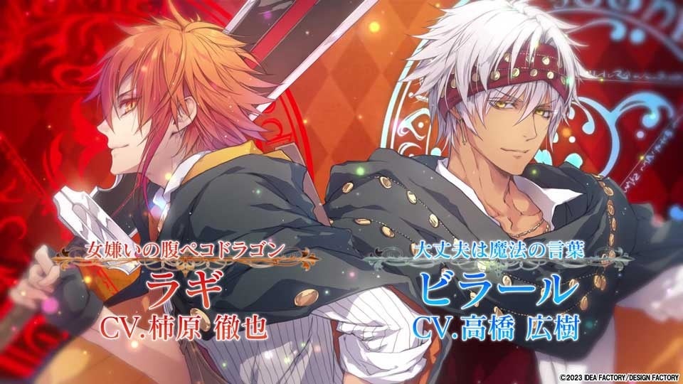 ワンド オブ フォーチュン R for Nintendo Switch」公式サイト公開