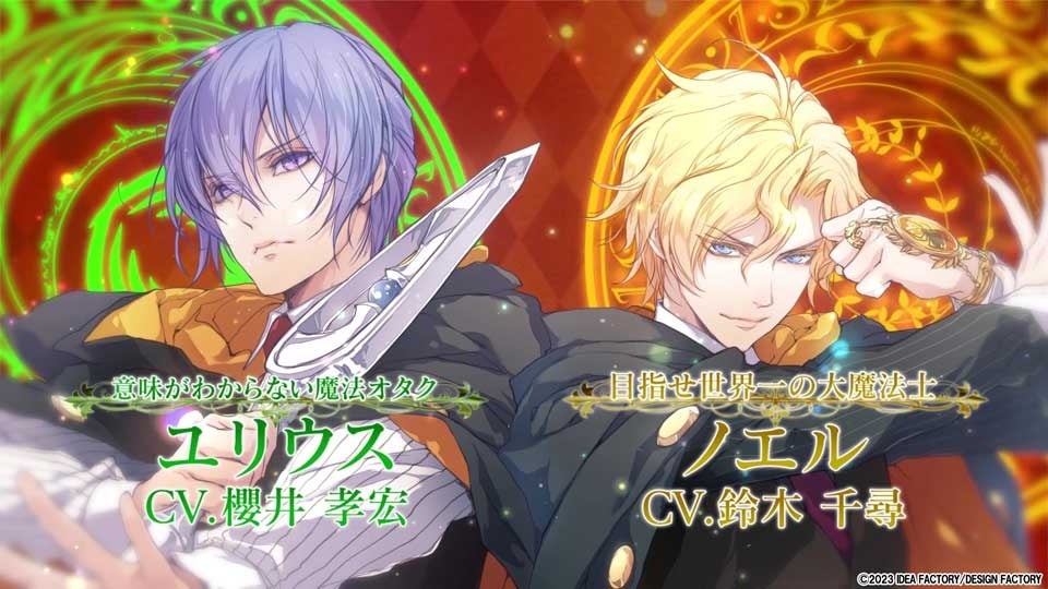 ワンド オブ フォーチュン R for Nintendo Switch」公式サイト公開