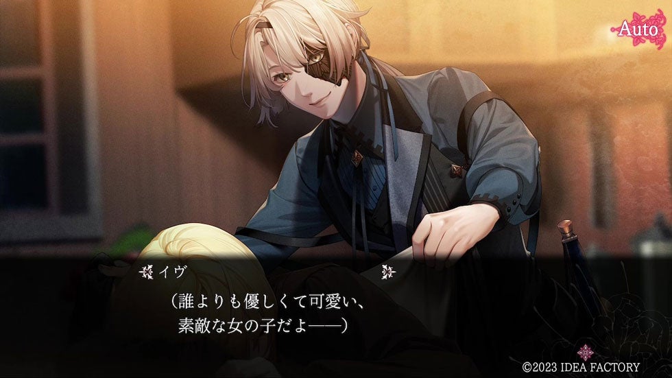 終遠のヴィルシュ 終ヴィル オトメイト オトガ ランチョン リュカ 終遠