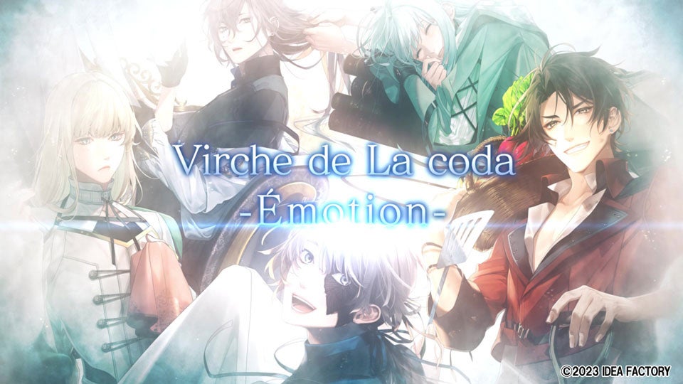 オトメイト新作「終遠のヴィルシュ -EpiC:lycoris-」スペシャル