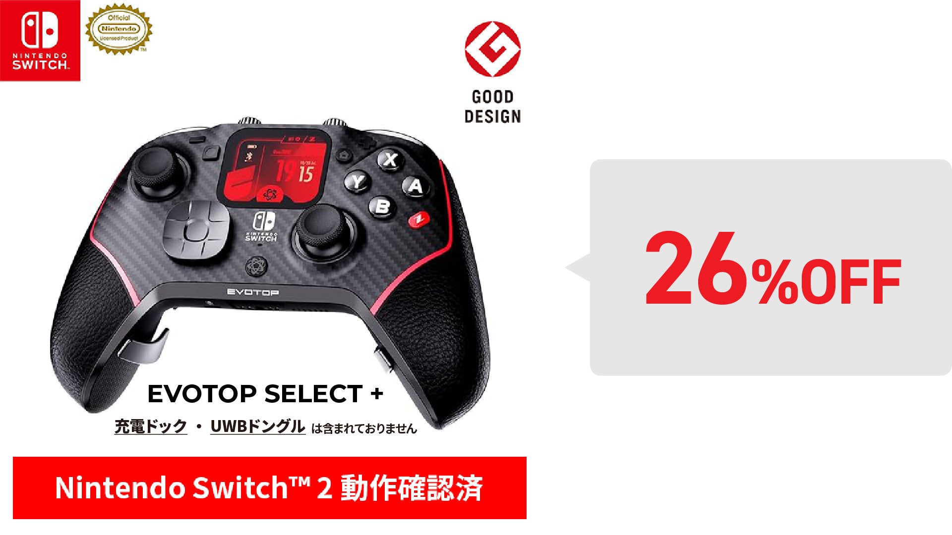 ZUIKI ブラックフライデーZ‼ 11月21日（金）開始‼ Amazon瑞起直販