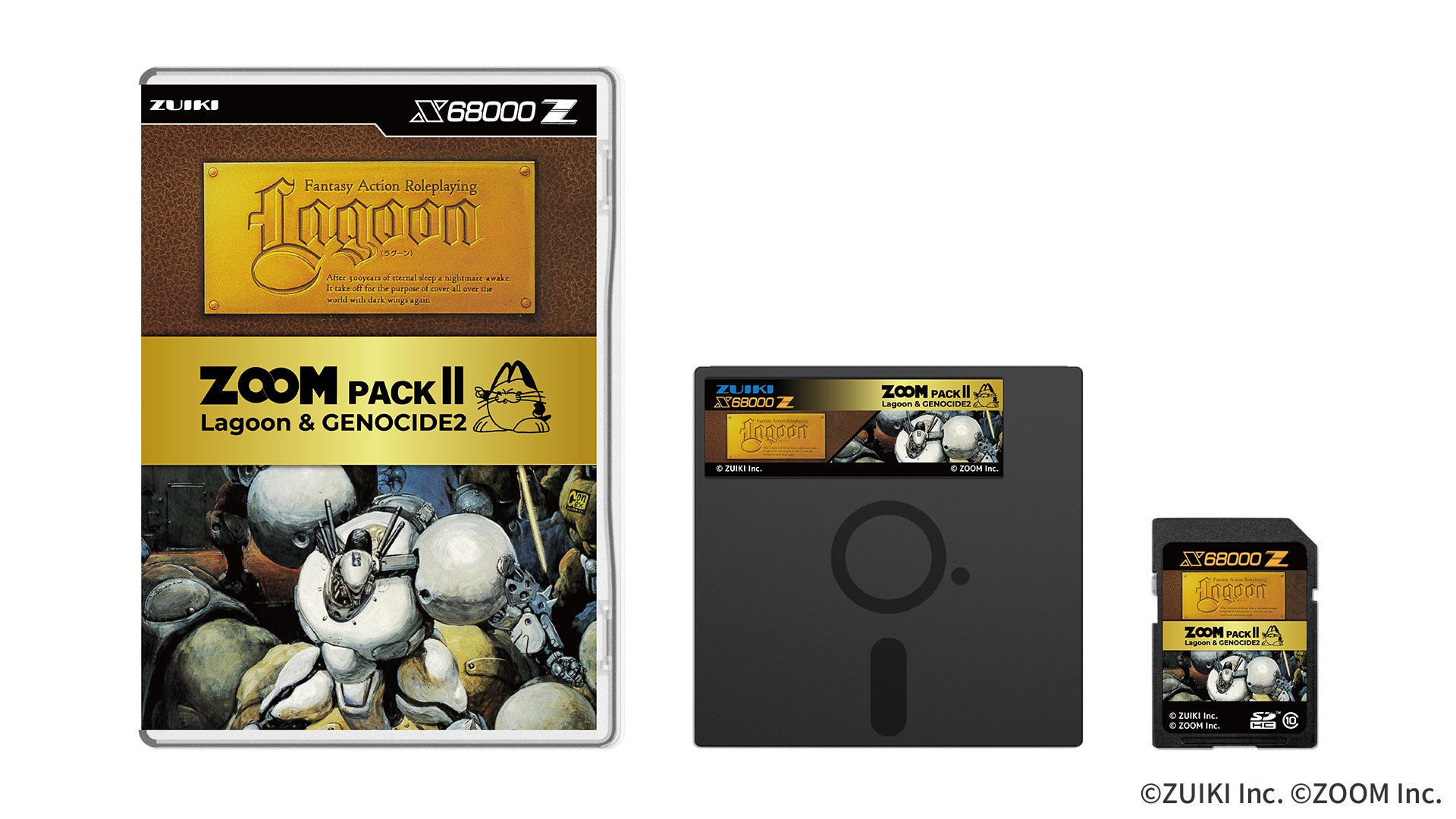 X68000 Z専用ソフト「ZOOM PACK Ⅱ」2024年6月8日19時よりZUIKI STORE