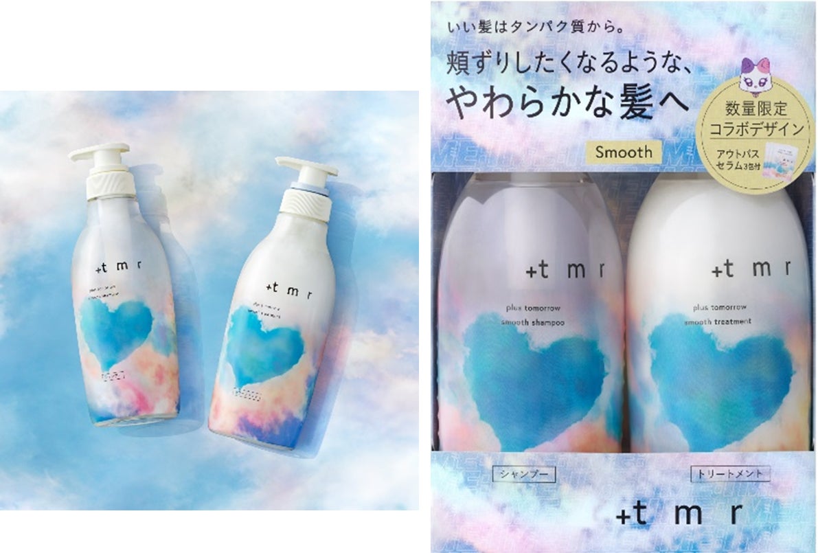 ＋tmr（プラストゥモロー）with ME:I（ミーアイ）」 第2弾スタート