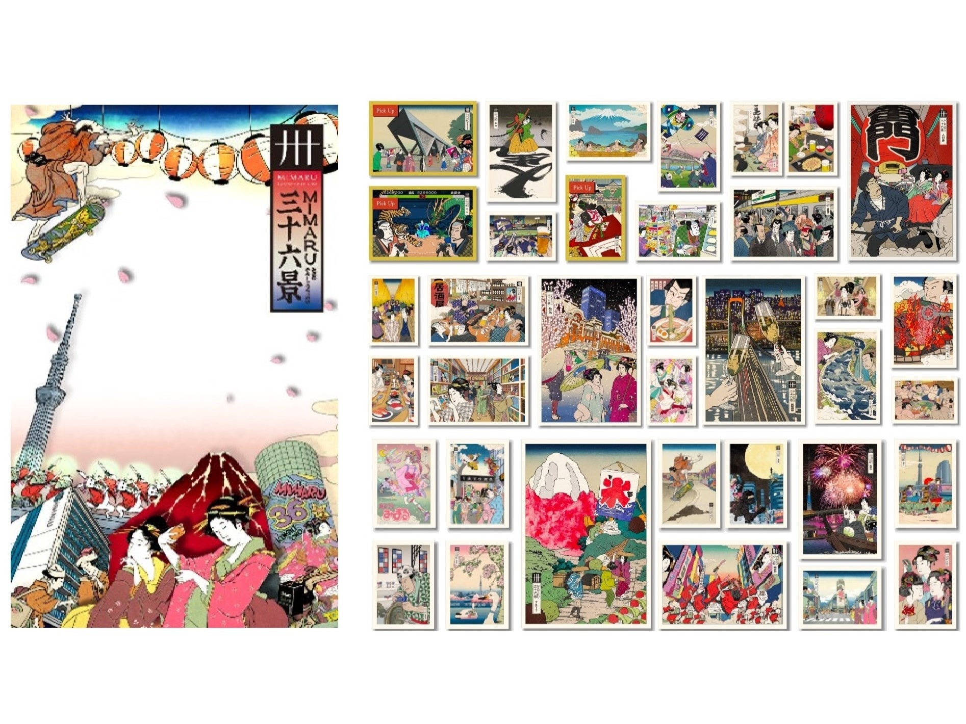 浮世絵大系 6冊 浮世絵大系 6冊