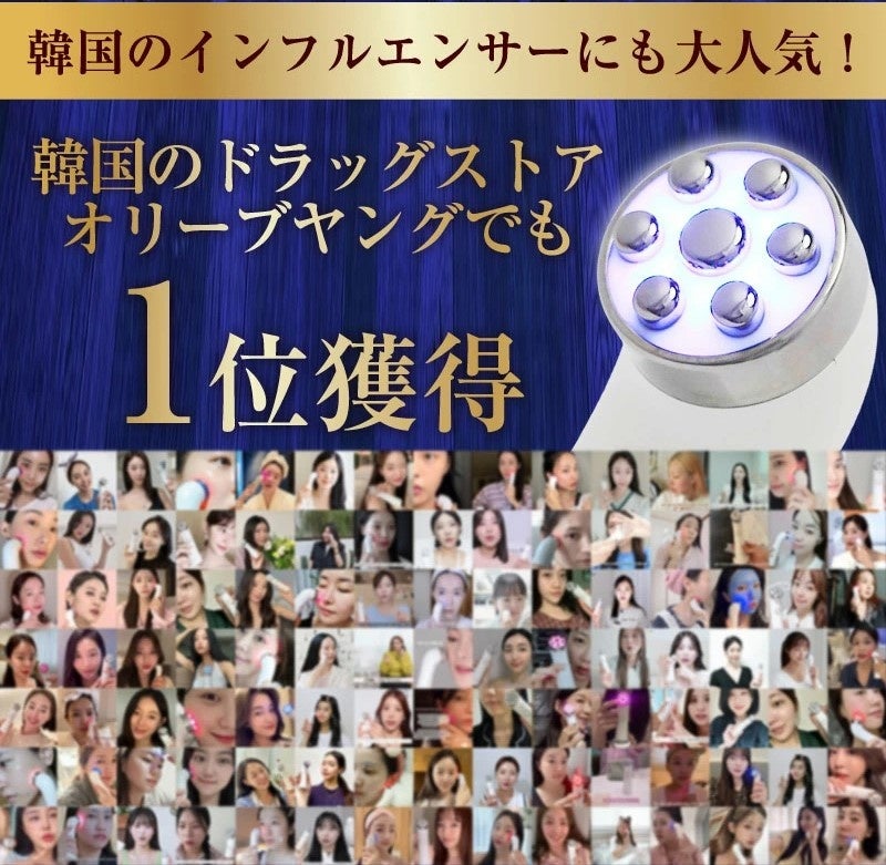 新商品販売決定】Dr.Tengle(ドクターテングル)韓国クリニックメニュー