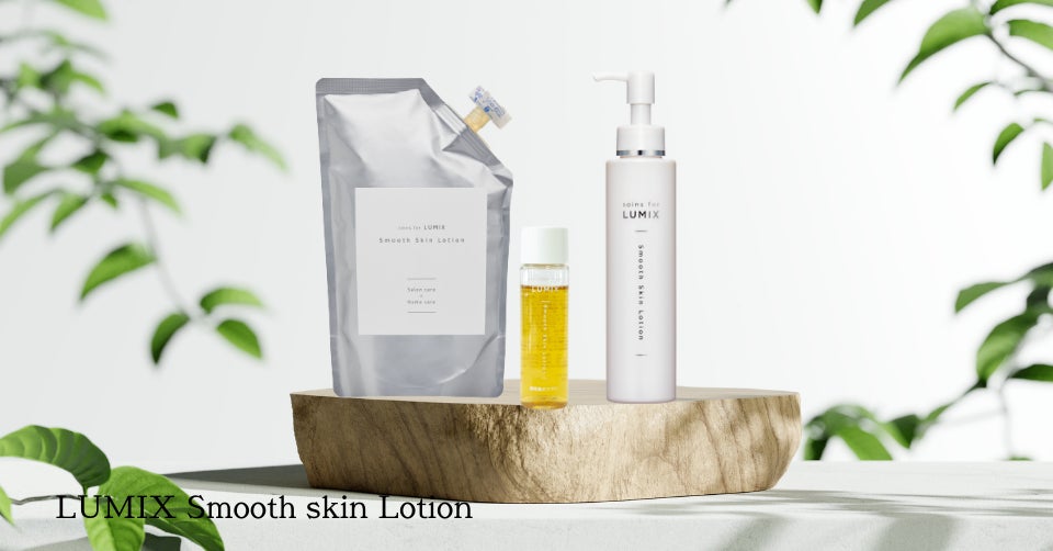 LUMIX スムーススキンローション 150ml LUMIX / スムーススキン