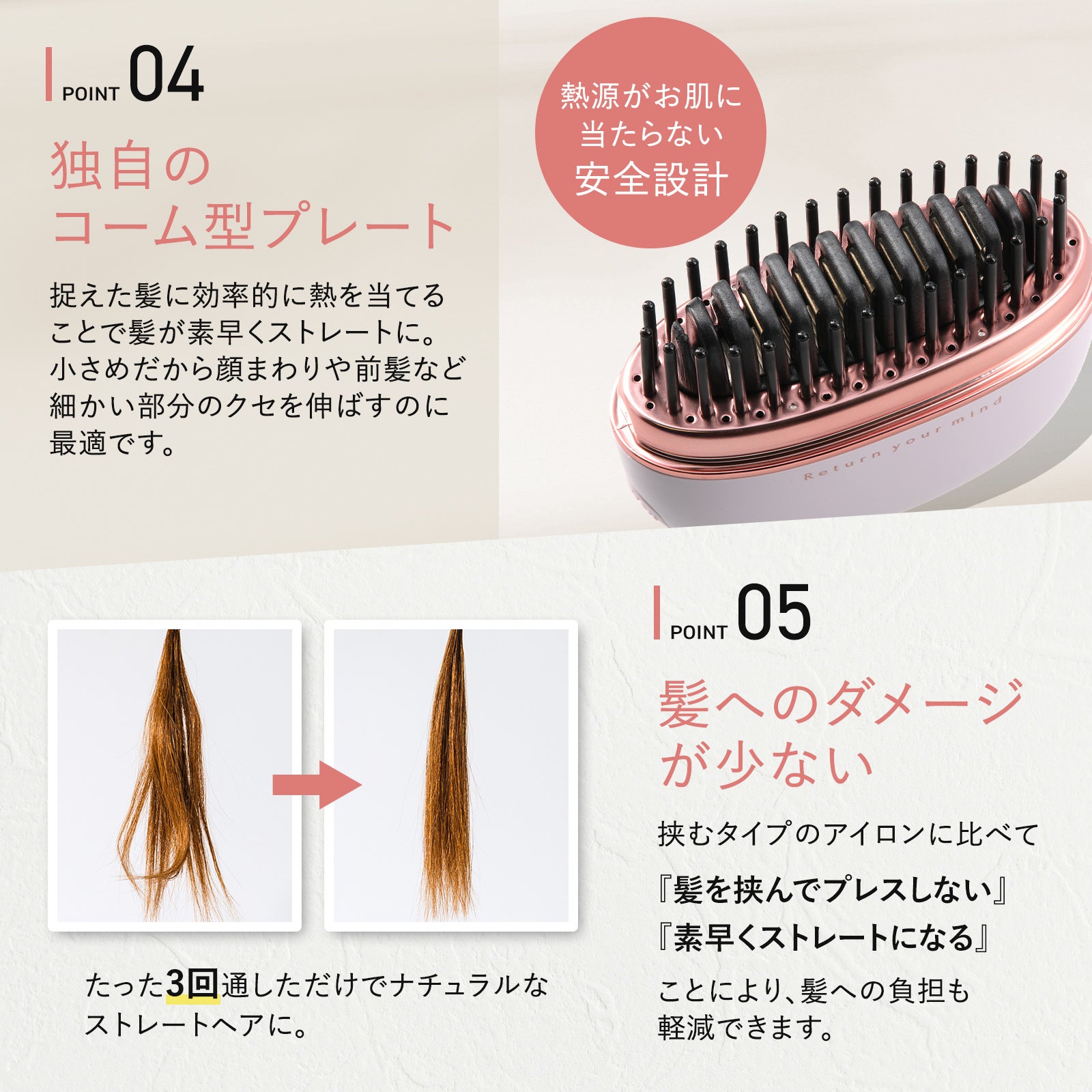 Makuake史上ヘアアイロンの購入金額1位‼「RYM（リウム）ポータブルヘア