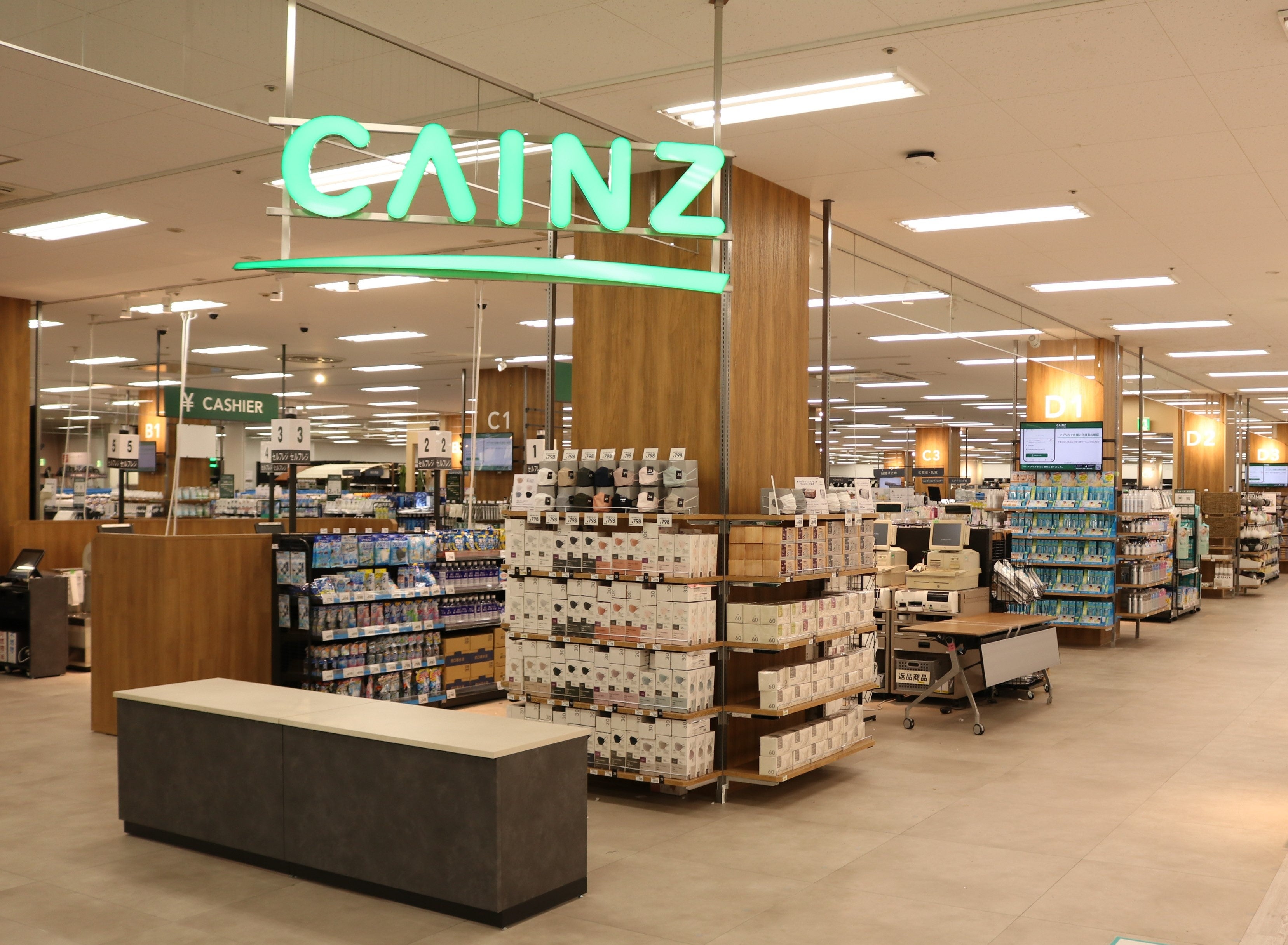 カインズ西友平塚店が2024年7月 オープンします | 株式会社カインズの