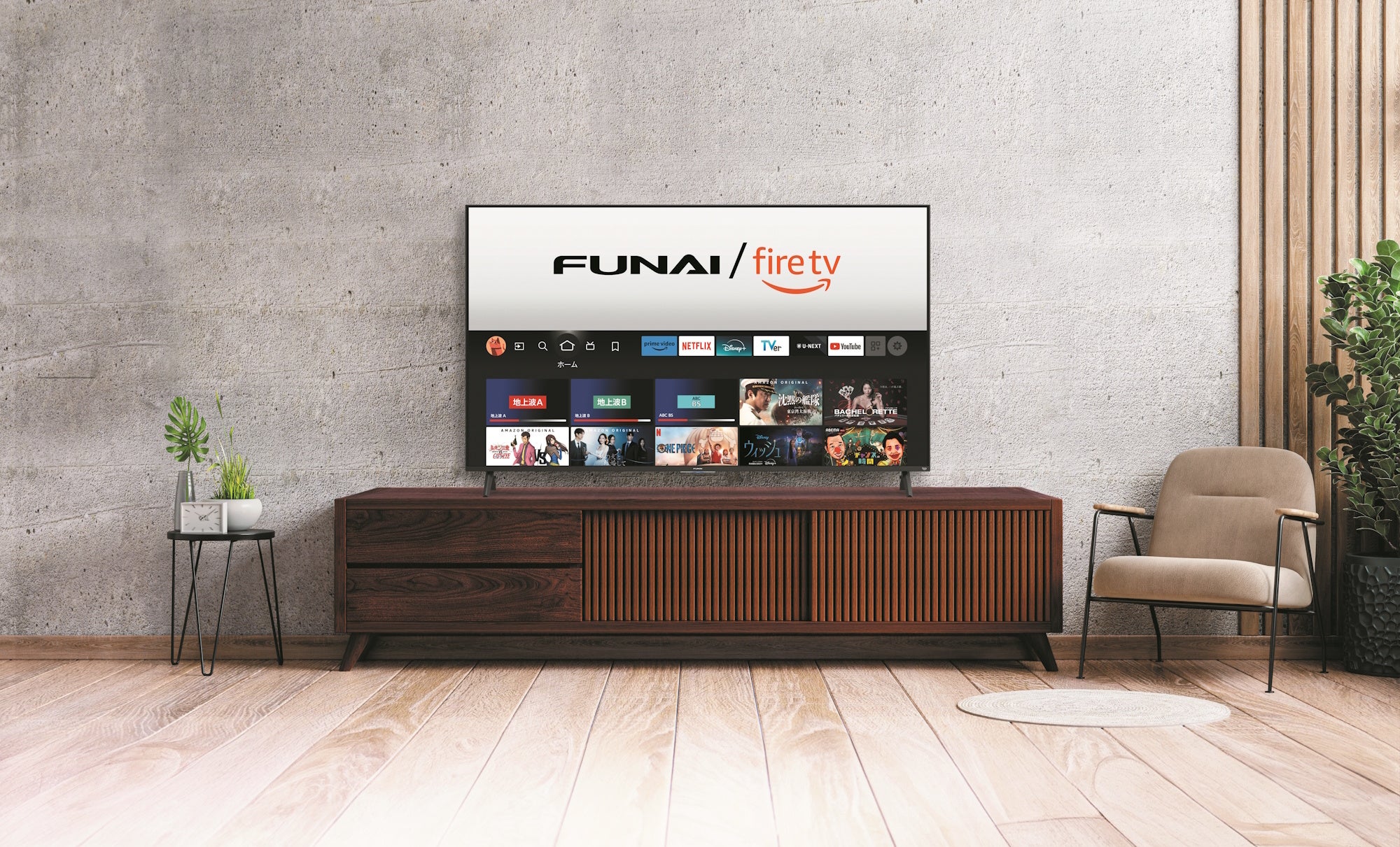 創業50周年記念モデル】「FUNAI Fire TV搭載スマートテレビ」に