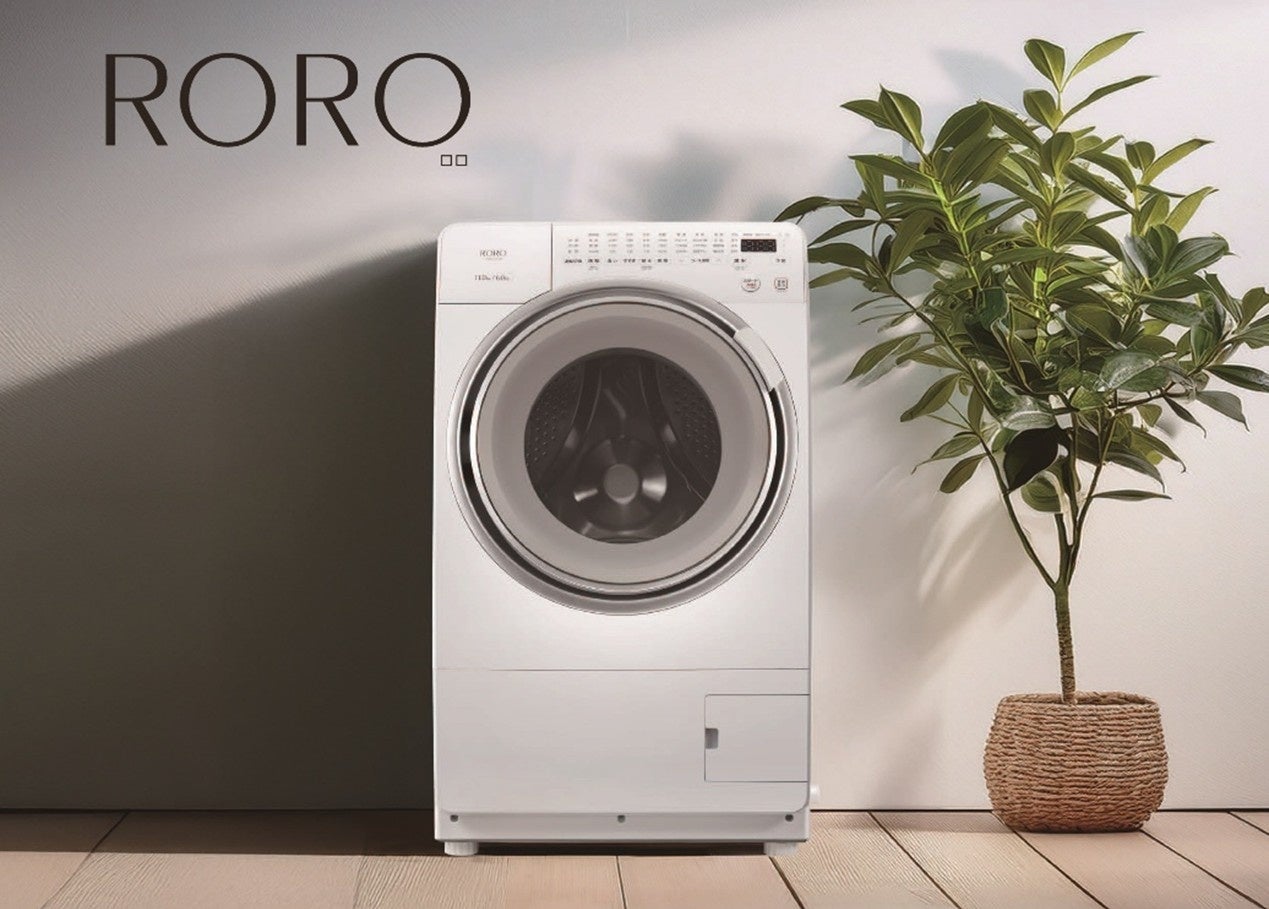 高機能・低価格 11kg斜めドラム式洗濯乾燥機「RORO」液体洗剤・柔軟剤