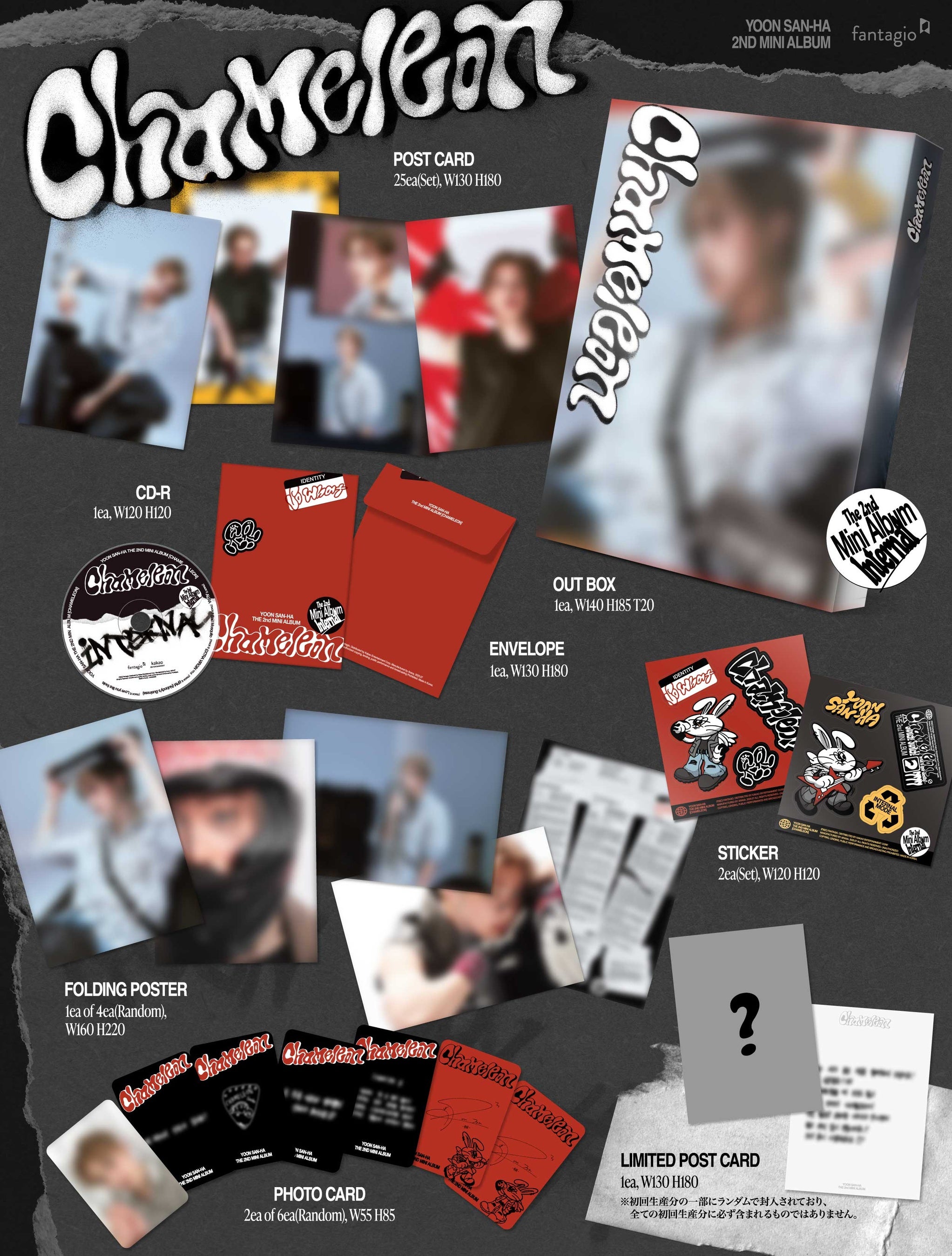 YOON SAN-HA(ユンサナ) 2nd Mini Album「CHAMELEON」 日本限定