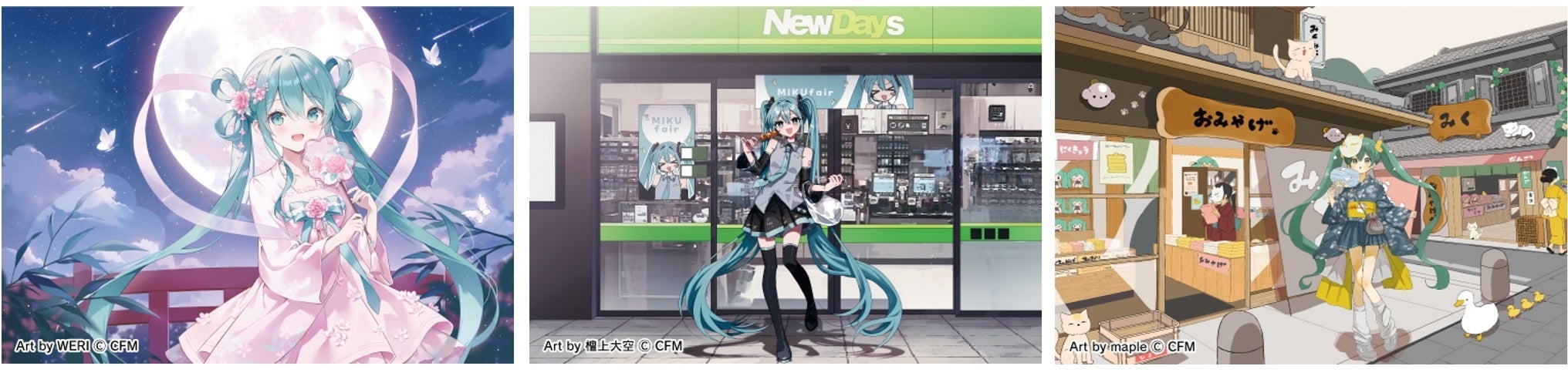 初音ミク「マジカルミライ 2025」のビジュアルを使用した限定お土産も