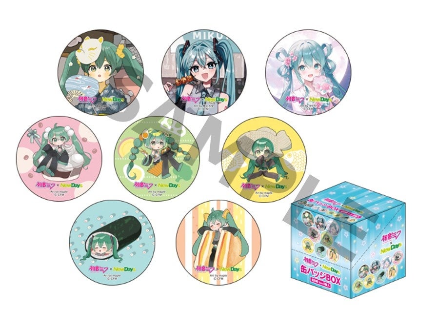 初音ミク「マジカルミライ 2025」のビジュアルを使用した限定お土産も