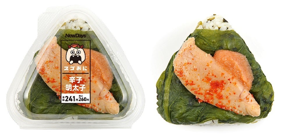 NewDaysの「スゴおに」が6月で1周年！2年目の「スゴおに」は、さらに