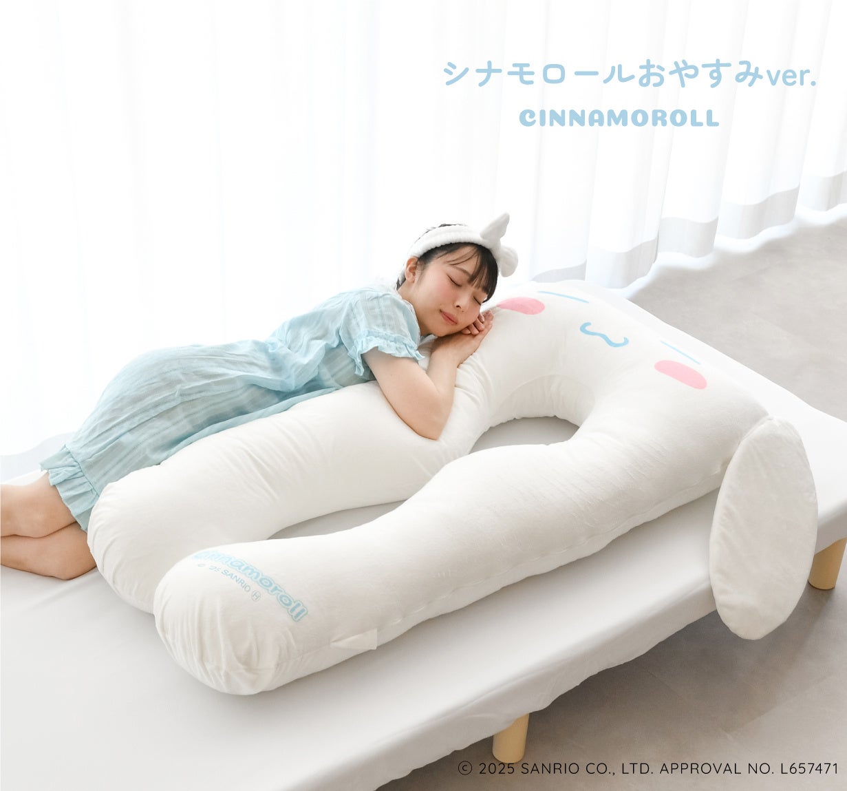 ハグモッチ」と「サンリオキャラクターズ」の夢のコラボが実現！ 癒し