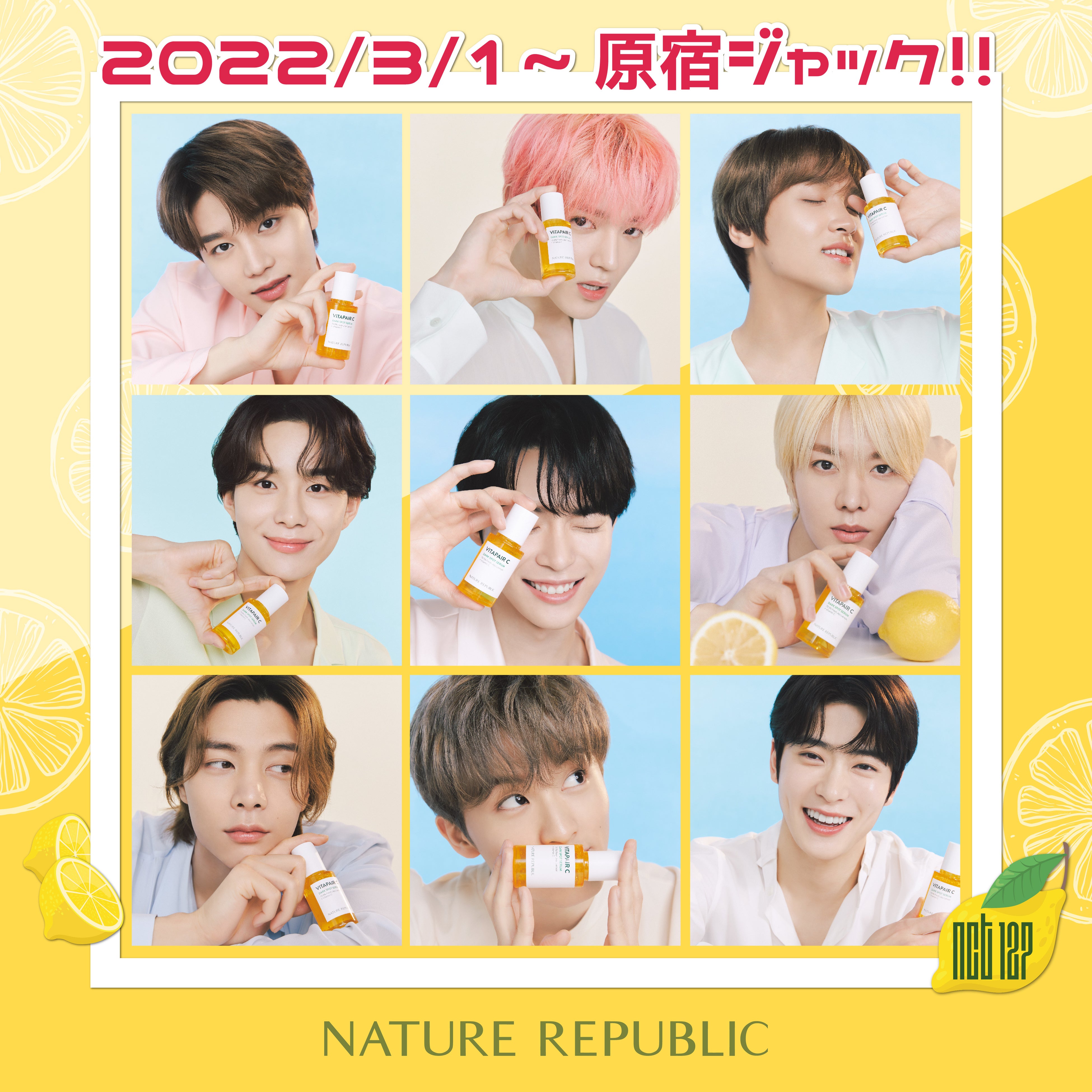 ネイチャーリパブリックとNCT 127が原宿をジャック!! マツモトキヨシ