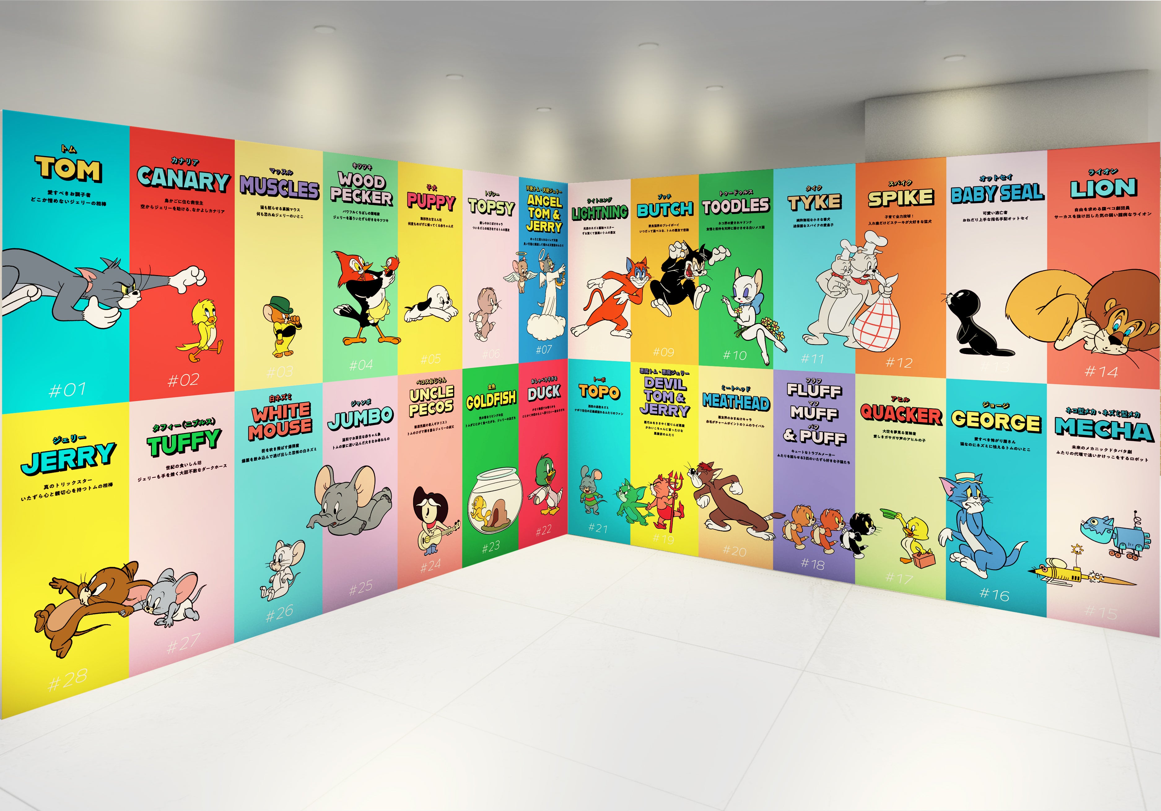 日本初「トムとジェリー85周年記念展」銀座三越で開催決定！6月18日(火