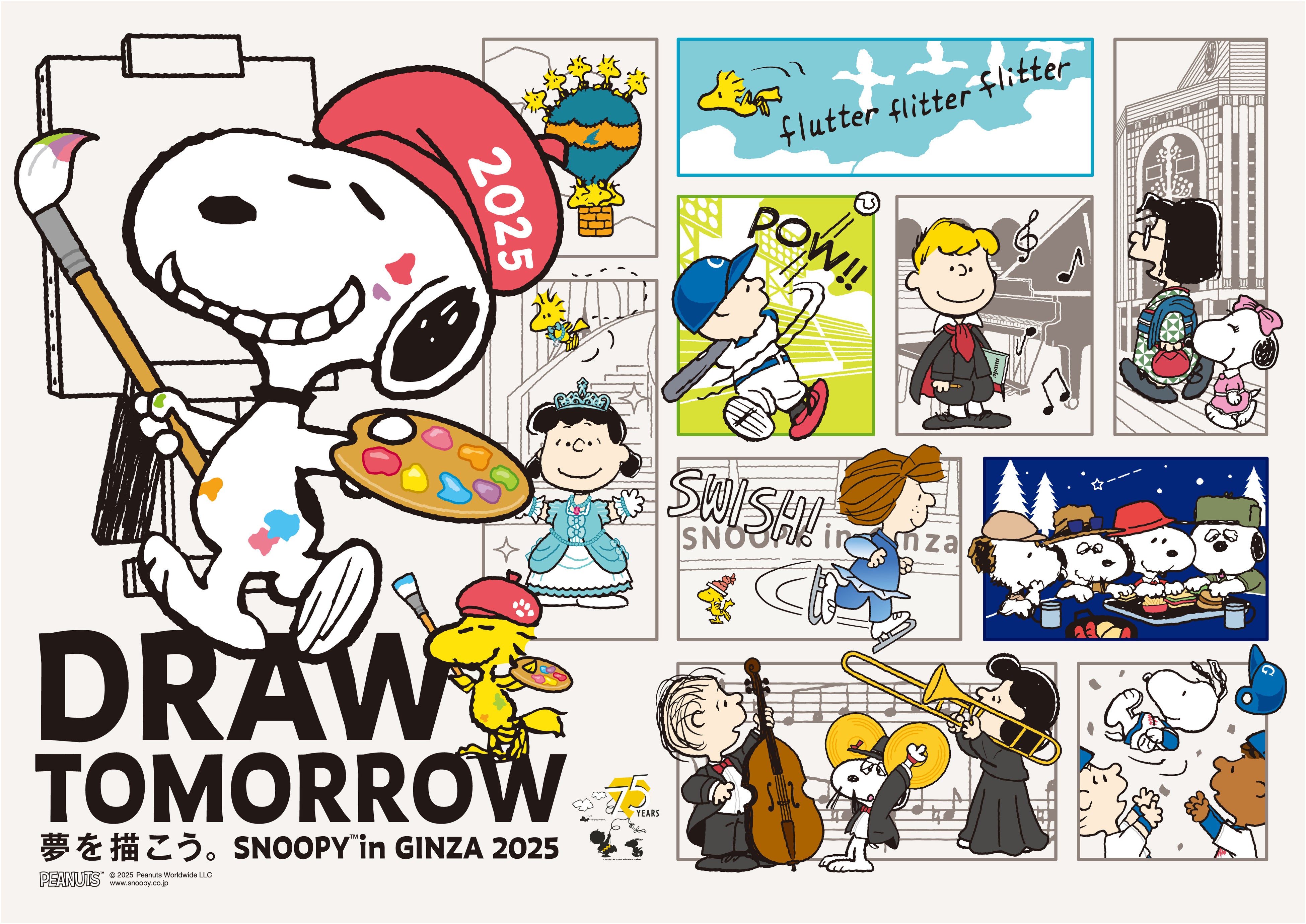 PEANUTS SNOOPY 複製原画 スヌーピー 限定25 PEANUTS SNOOPY 複製原画