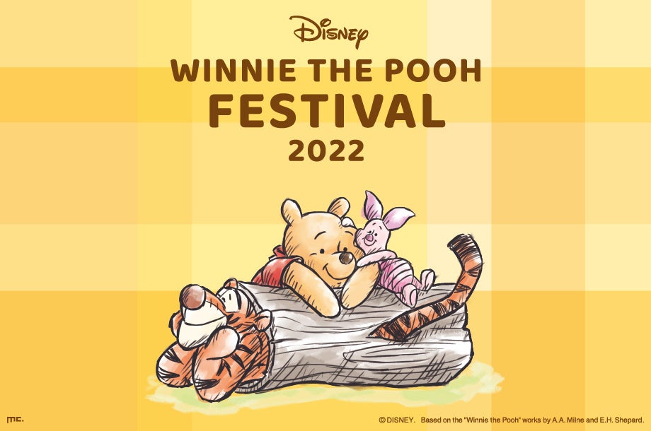 今年も銀座三越で9月14日（水）から『くまのプーさん DISNEY WINNIE