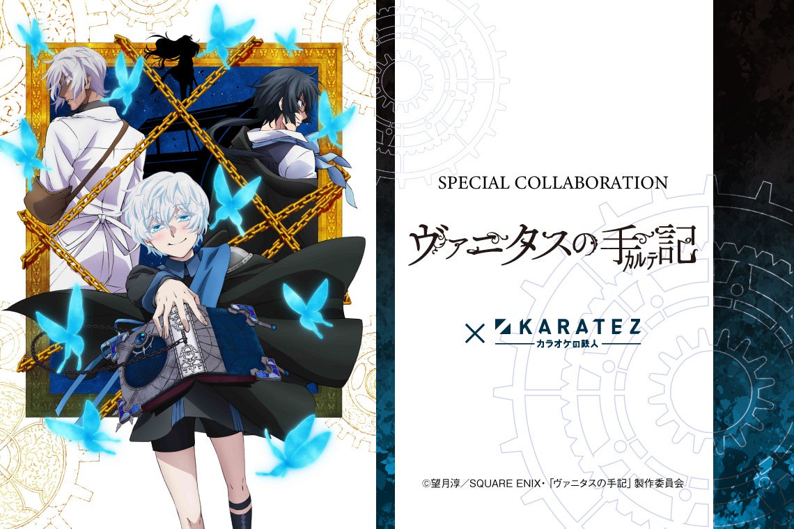 AGF2016/望月淳/ヴァニタスの手記1/直筆サイン本 楽天ブックス